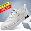 2025 Summer Little White Shoes New Ins Men's Shoes Street Shooting Casual Shoes Versatile Student Board Shoes Spot