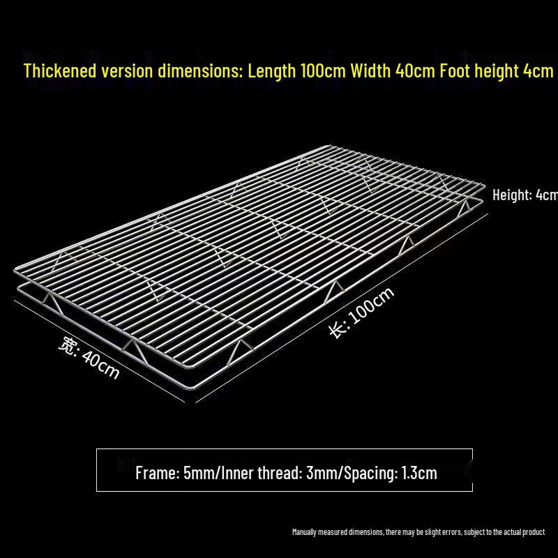 ZISIZ Rectangular Double-Layer Drying & BBQ Mesh Rack