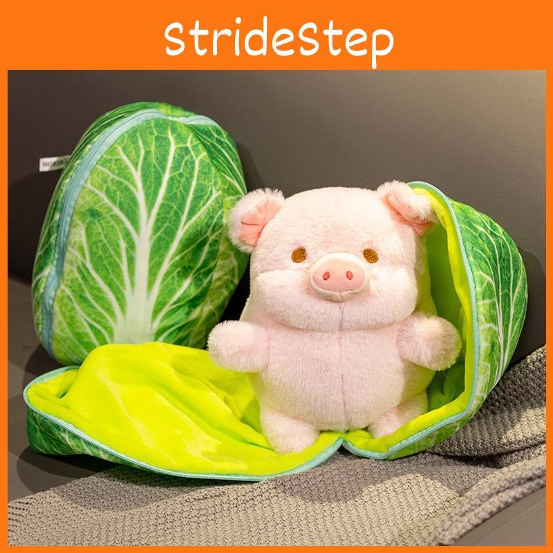 Schwein Plüsch Kohl Spielzeug Cartoon Stofftier Puppe Dekoration Kinder Geschenk 20cm