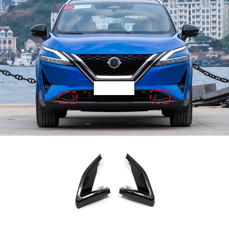 For Nissan Qashqai J12   ABS Chrome Front Bumper Front FogLights Frame  Fog Lamp Decoration Cover Sticker Accessories