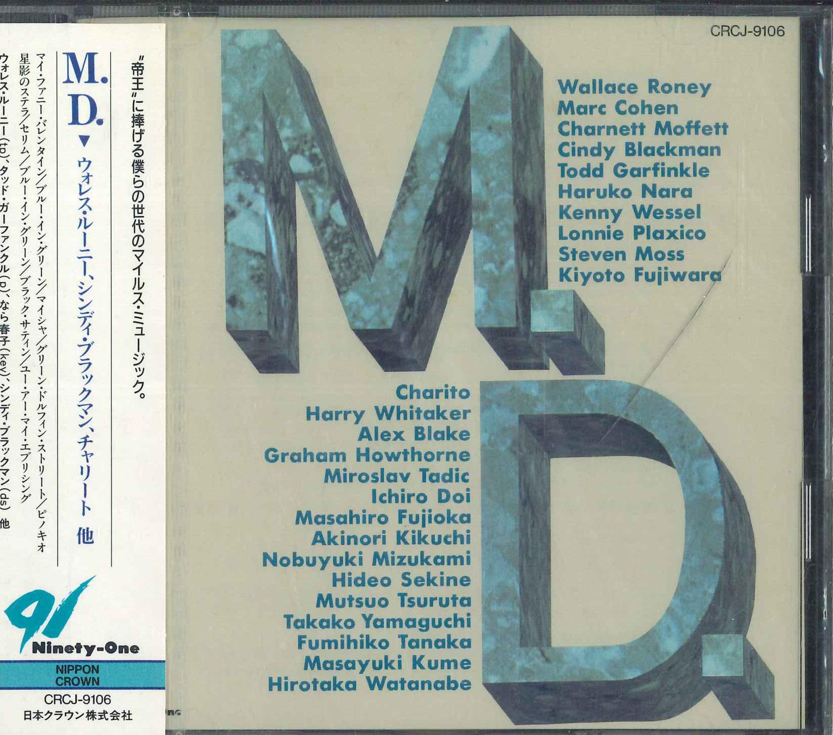 

CD WALLACE ROONEY - M.d CRCJ9106PROMO CROWN 1992 Japan Jazz Used