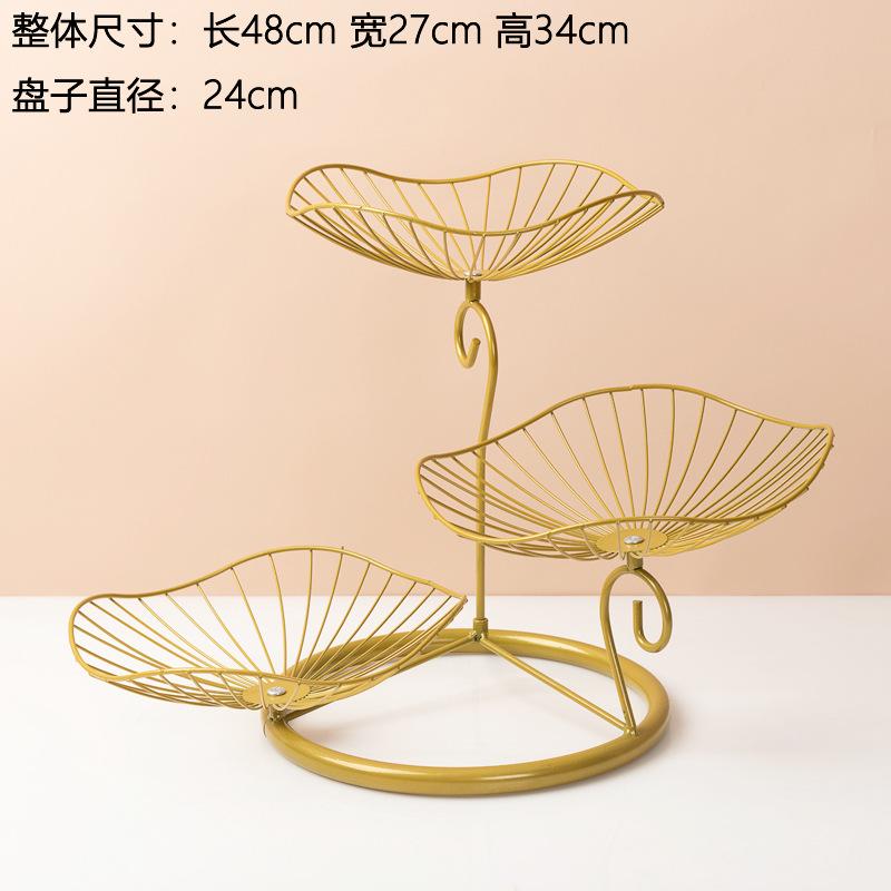 Nordic Ins-Style Golden Ironwork Fruit And Dried Fruit Platter Simple And Creative Living Room Home Coffee Table Snack Plate
