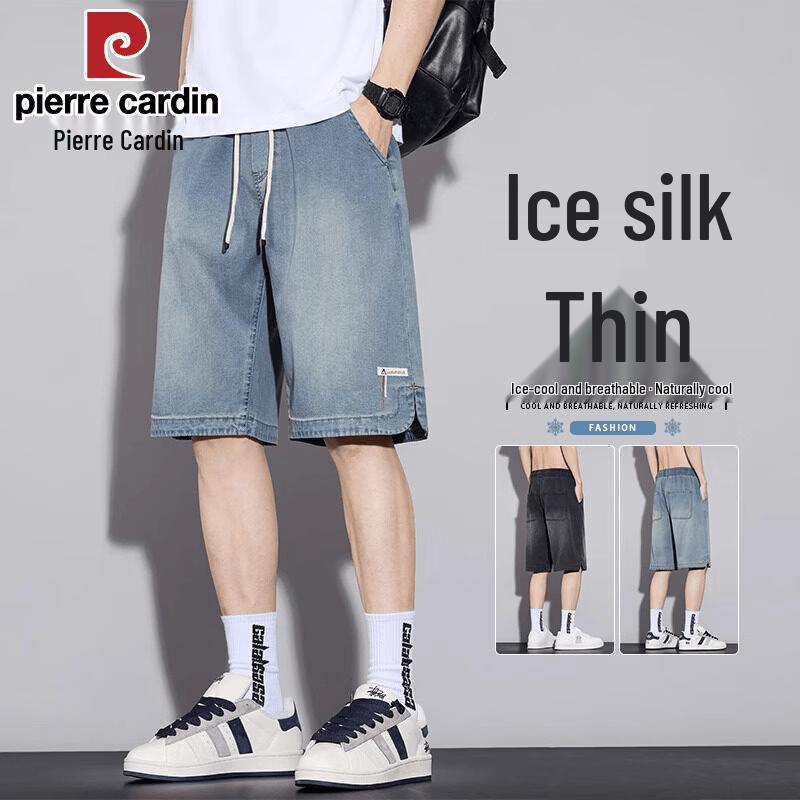 Pierre Cardin Men s Tencel Denim Shorts 3XL
