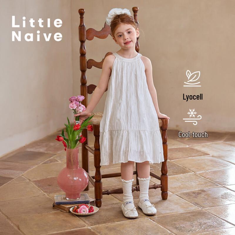 

Little Naive Girls Crinkle Halter Neck Summer Dress 150