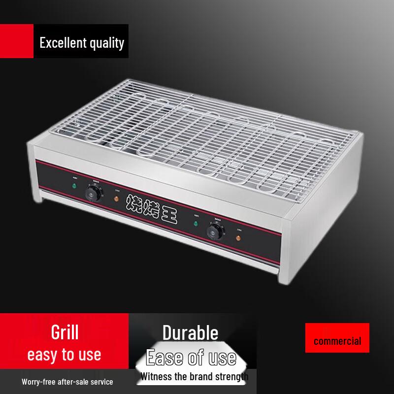 Beifu Commercial Electric BBQ Grill HX-800