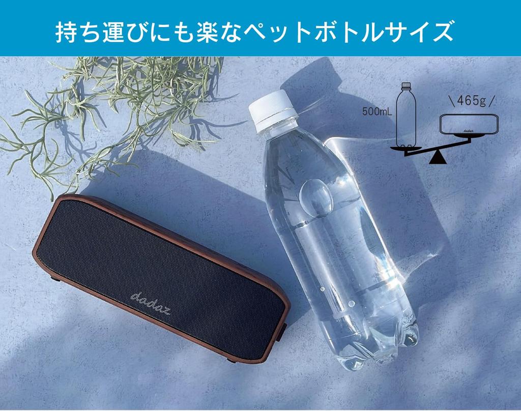 Dadaz Portable Bluetooth Speaker, IPX7 Waterproof, Soundwood