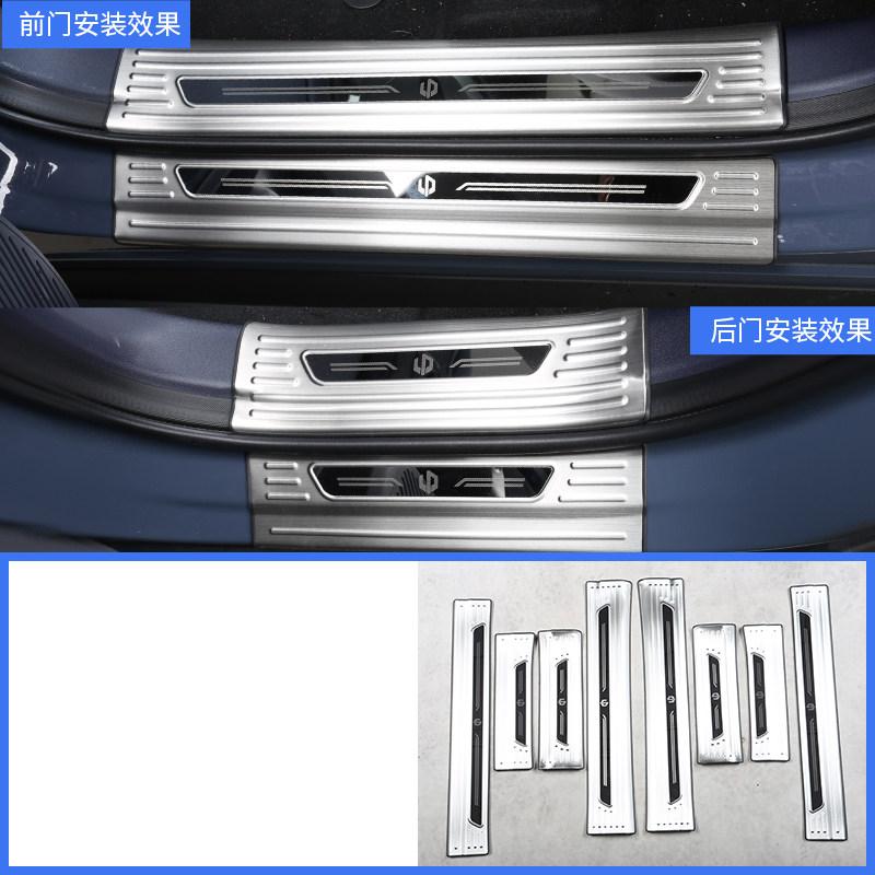 For Leapmotor B03X A10 2026 Stainless