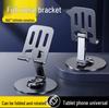 All-Metal 360° Rotating Phone & Tablet Stand | Desktop & Foldable | Same Day Shipping