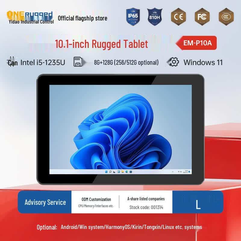 EM-P10A 10.1-inch Rugged Industrial Windows Tablet PC (CN version)
