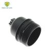 Oil Filter Housing Cover Cap Lid For Nissan NV300 NV400 QASHQAI II X-TRAIL III Fiat TALENTO OPEL MOVANO VIVARO B 7701478537
