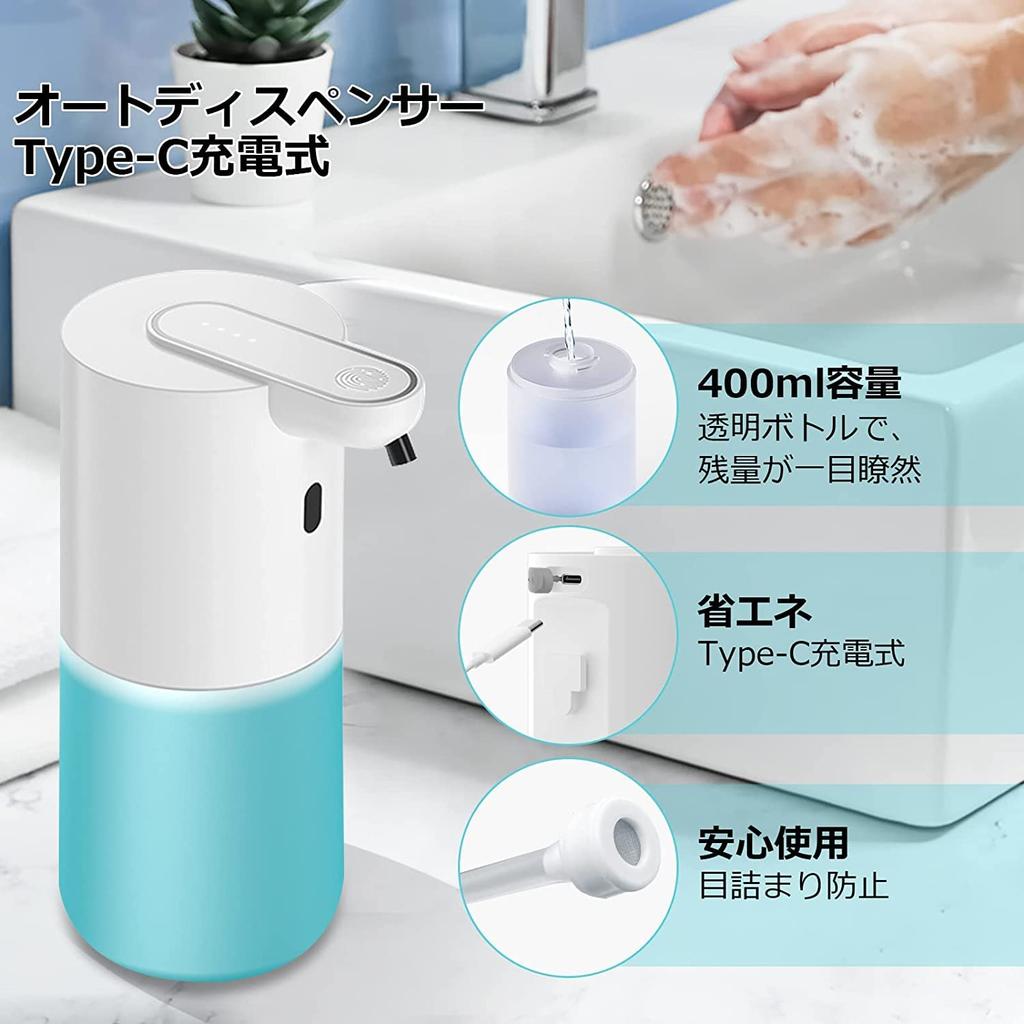 Shop ingu Soap Hand Soap Automatic 4 Levels of Dispensing Volume IPX5 Translucent Dishwashing Suitable for Dispenser, Tabletop/Wall Mounted,