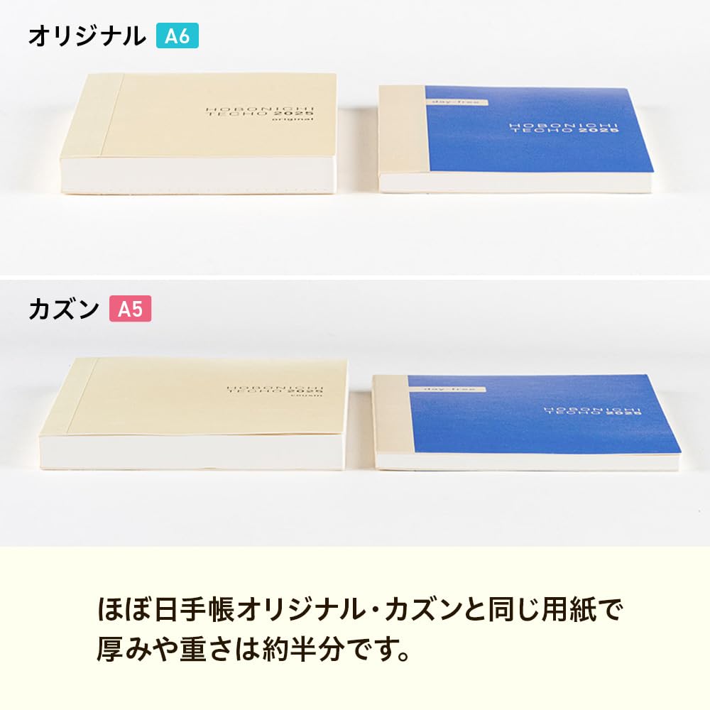Hobonichi Techo 2025 Planner, Day-Free [A5/Monthly + Notebook/January/Monday Start]