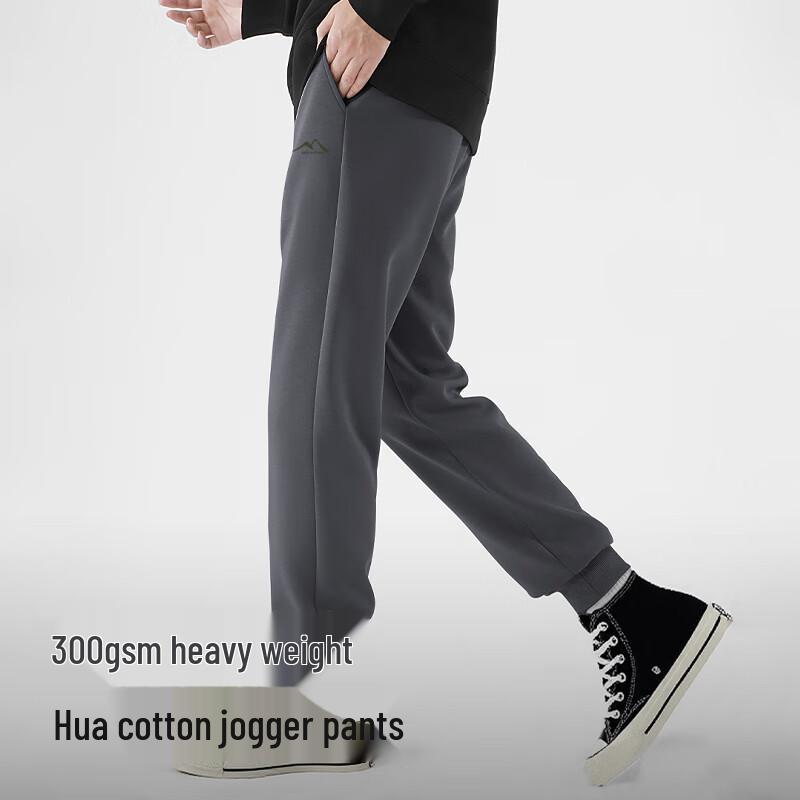 Baleno Men's Heavyweight Breathable Jogger Sweatpants