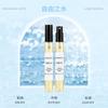 Kuaishou live perfume sample 12ml men's and women's lasting eau de perfume stall night market