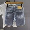 2024 Summer Men's Luxury Ripped Denim Stitch Shorts