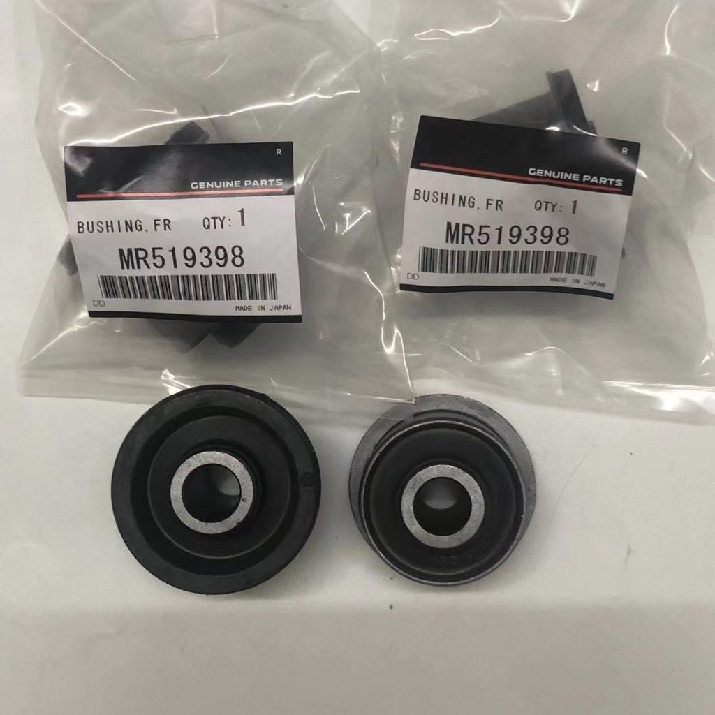 Front Suspension Arm Upper Bushing For MITSUBISHI Pajero V63 V73 V87 V93 V97 MR519398