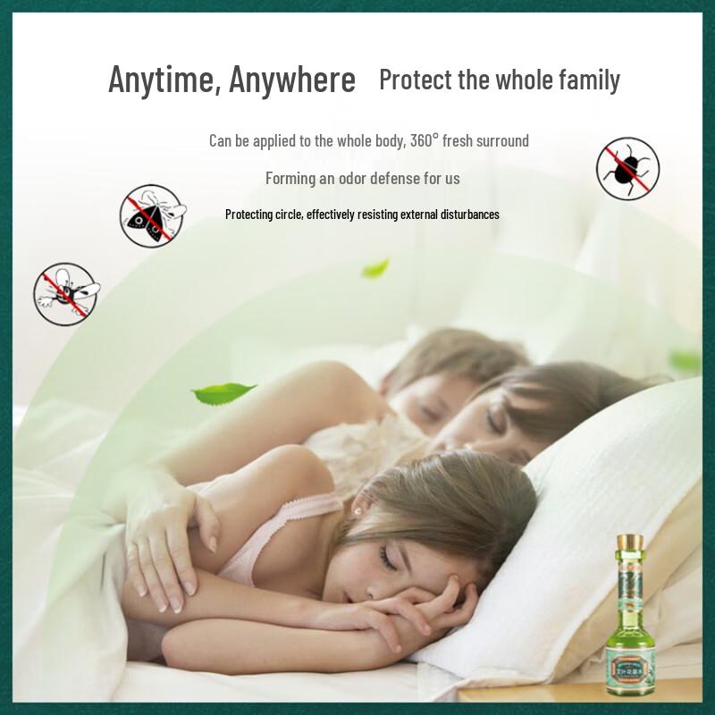 Yong'an Tiger Brand Mugwort Mint Floral Water