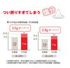 Ajinomoto HonDashi Reduced Salt Soup Stock 100g 50g×2 Bags