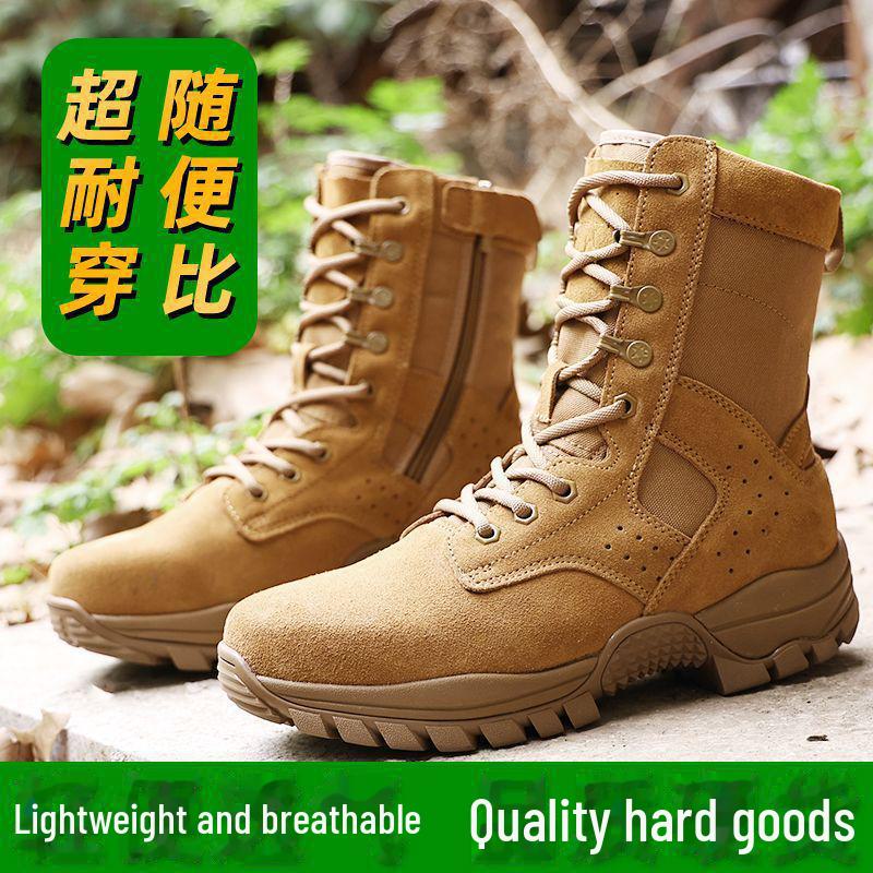 New Brown Combat Training Boots: Men's & Women's High-Top, Dustproof, Breathable Cowhide Outdoor Mountaineering Zipper Boots