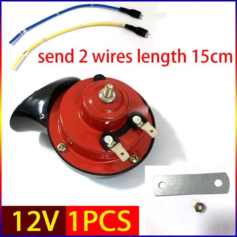 Автомобильный улиточный сигнал 12В/24В Труба Воздушный сигнал Мотоциклетный сигнал для грузовиков Автомобильный сигнал Электрический улиточный Водонепроницаемый Звуковой сигнал 120ДБ