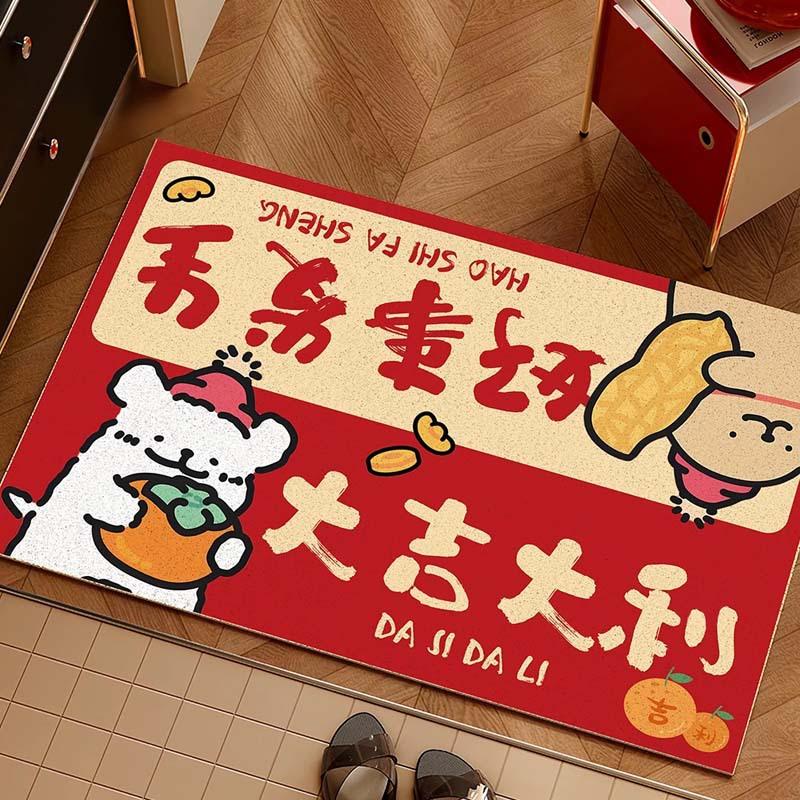 Cartoon Puppy Entry Door Floor Mat Can Be Cut Silk Circle Scraping Mud Rubbing Soil Door Floor Mat Entry Door Mat