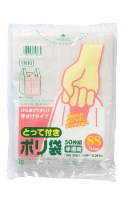 Nippon Sanipak Garbage Bags Poly Bags Translucent SS 50 Pieces Garbage Bags YN16