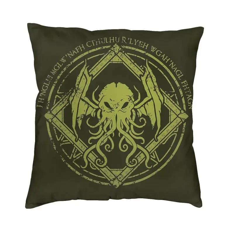 

Lovecraft Mythos Monster Cthulhu Cushion Cover Polyester Throw Pillow Case Sofa Chair Pillowcase Living Room Decoration 40x40cm 30x30CM(12x12in)