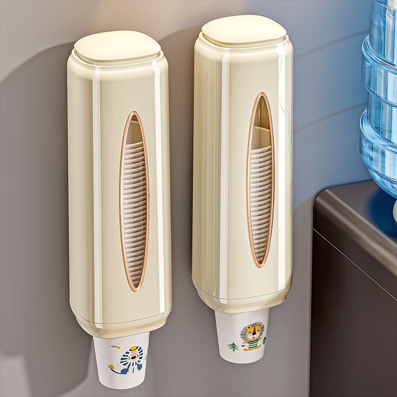 OLA XIANG Wall-Mounted Paper Cup Dispenser
