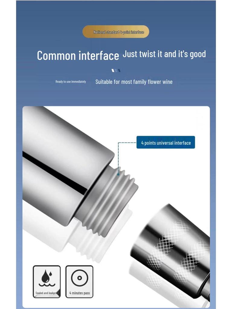 Five-Speed Adjustable Handheld Pressurized Shower Head Set