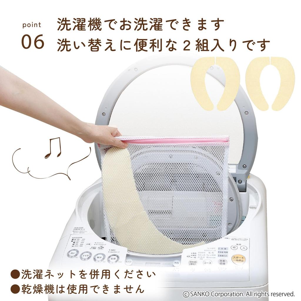 In Sanko Toilet Seat Cover 2 Okudake Adsorption Width X Total Length 40cm [Made Japan, Deodorizing, Washable] Non-Slip Sheet, Pairs, Yellow, KA-24,