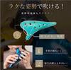 PERDIN Ocarina Alto C Beginner's Set, Ceramic, Fingering Chart, Japanese Instructions Included (Craze Horizon Blue)