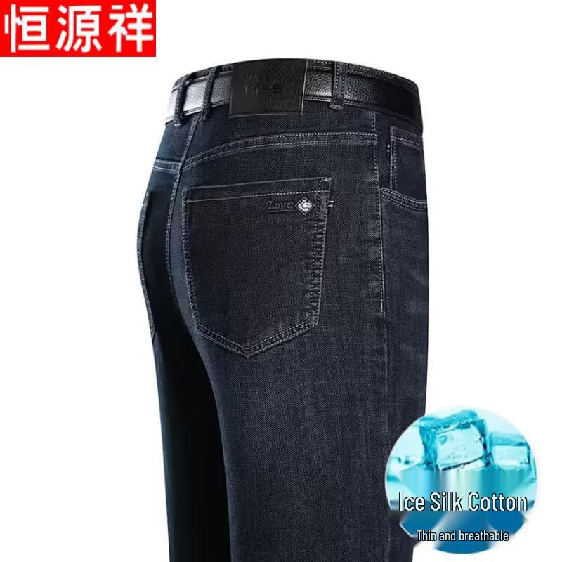 Hengyuanxiang Men's Straight-Leg Business Casual Jeans