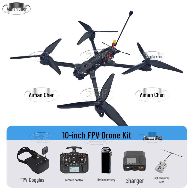 AimanChen FPV Racing & Freestyle Drones (CN version)