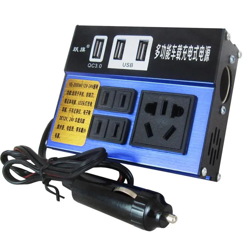 

Автомобильный инвертор мощностью 1500 Вт, высококачественный автомобильный инвертор постоянного тока 12 В 24 В в постоянный ток 110 В/220 В с 4 портами USB и защитой от перегрузки по току