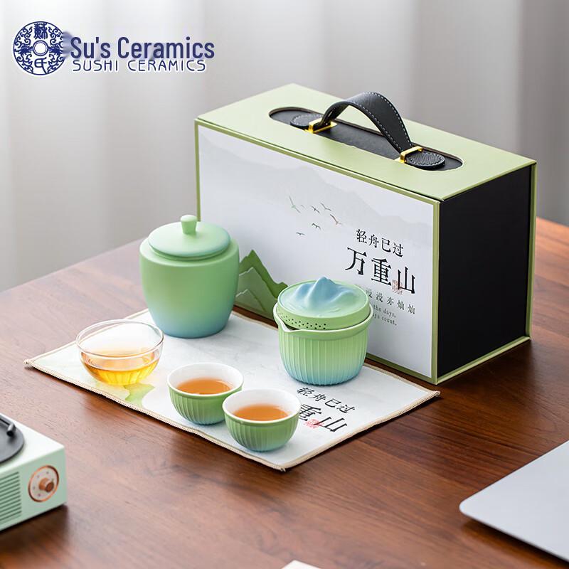 

Chinese Ceramic Gongfu Tea Set with Light Boat Design