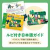 Electronic Circuit Clean Energy [Authorized Domestic Distributor] Electrical Circuit Experiment, Electronics, Japanese Guide Included, Wind Power, Hyd