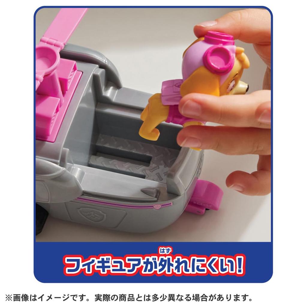 Takara Tomy PAW Patrol Sky Flying Helicopter Basic Vehicle