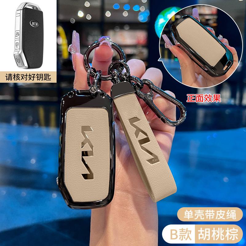AEJ1 Zinc Alloy Car Remote Key Case Cover Protector Holder For KIA Sportage R GT Stinger GT Sorento Ceed CD Cerato Forte 2018 2019