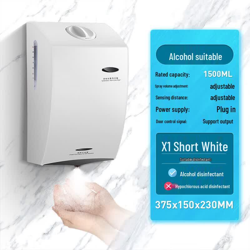 Automatic Wall-Mounted Hand Sanitizer Dispenser