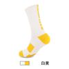Medium Tube Basketball Socks, Thickened Towel Bottom Socks, Actual Combat Elite Socks, Sweat-Absorbing And Non-Slip Running Sports Socks