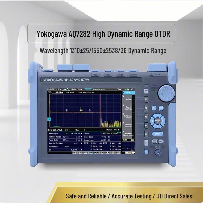 

Yokogawa AQ7282A High Dynamic Range OTDR