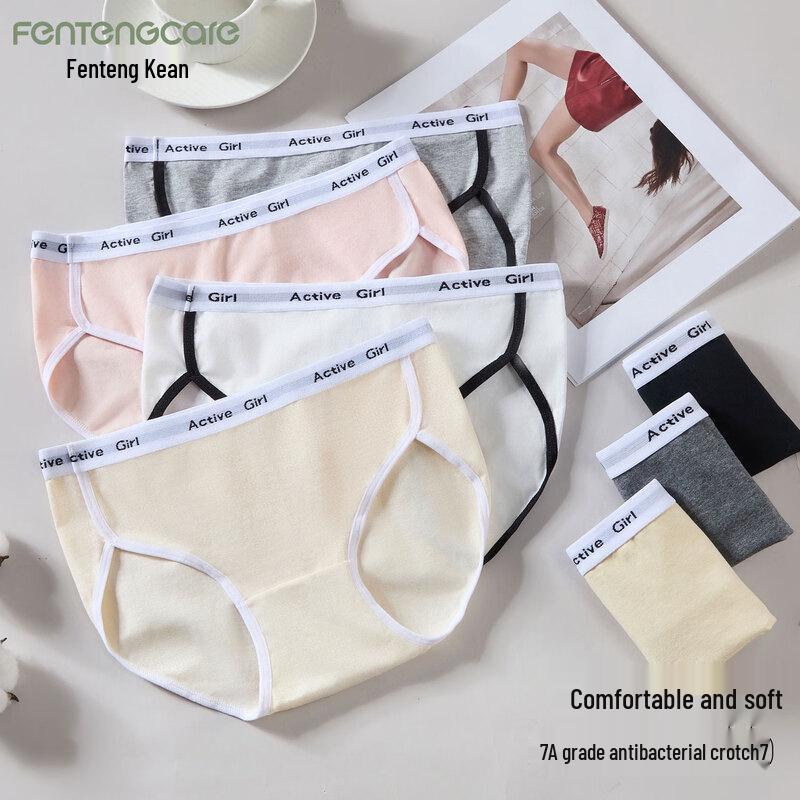FENTENGCARE Women s 7A Antibacterial Mid-Waist Cotton Briefs XL