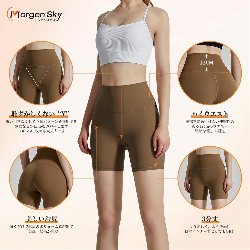 MORGEN SKY Yoga High Workout Shorts for Beautiful Buttocks and DK009 Women's Leggings, Pants, Tights, 3/4 Length, Waist, Butt-Lifting, Breathable,