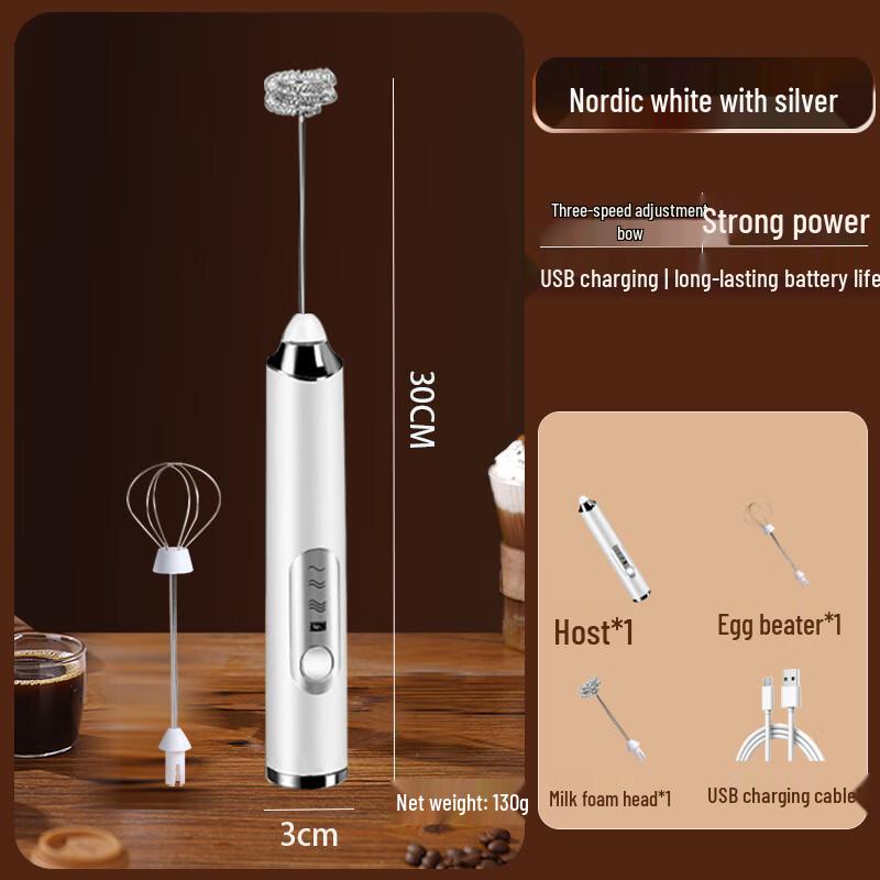 Электрический USB-аккумуляторный вспениватель молока BeiduoYang