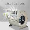 Jiuzhou Puhui DKT External Rotor Centrifugal Fan with Three-Speed Adjustable Multi-Blade for Air Conditioner Purification