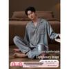 Men's Lightweight Silk-Feel Long-Sleeve Set for Spring/Summer