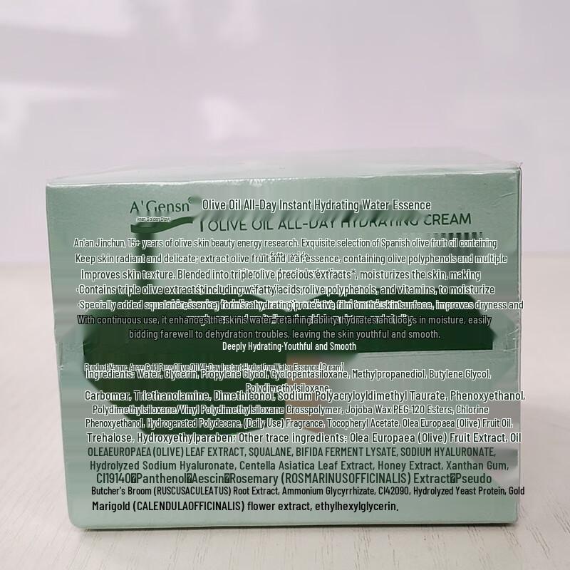 A'Gensn Olive Oil All-Day Moisturizing Essence