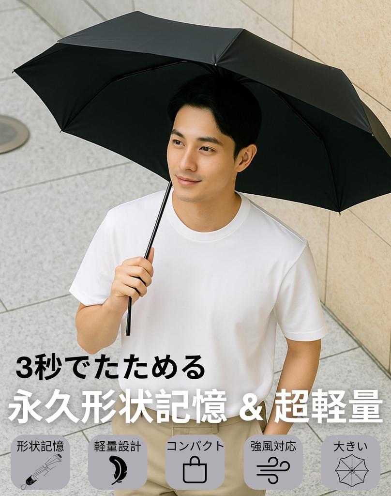FANACAN Lightest Folding Folds in 3 Shape Memory Folding 6 Lightweight and 60cm Super 365 Days a Mini Perfect for the Rainy Gift for Men and Women