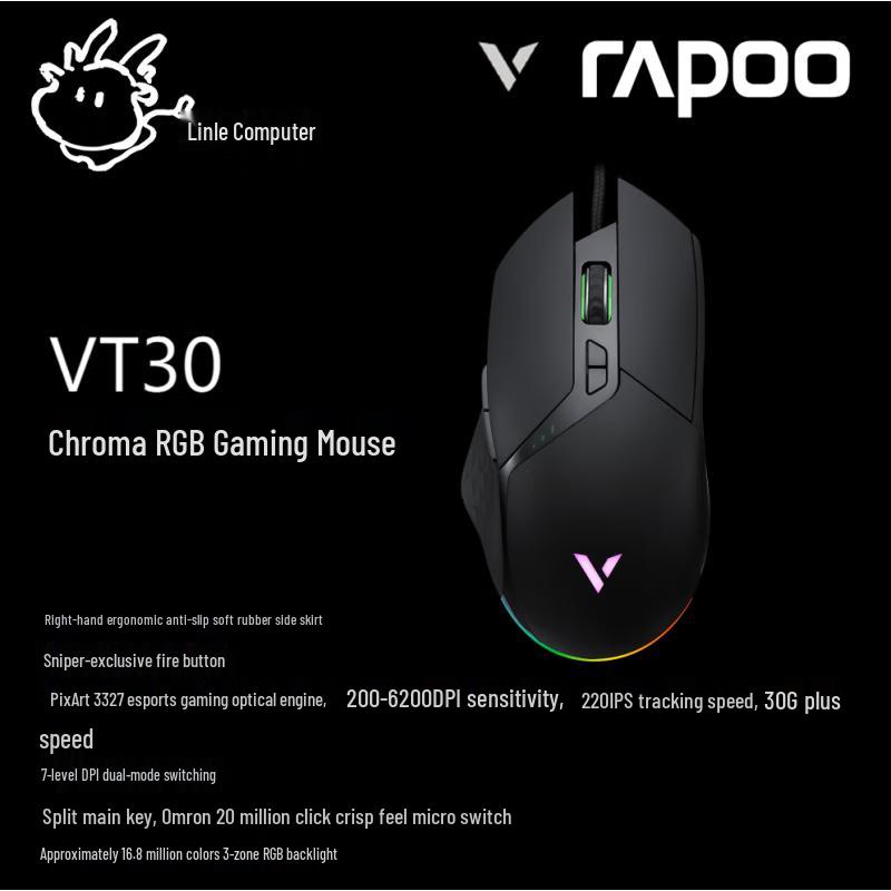 

Rapoo VT30.US Wired Gaming Mouse