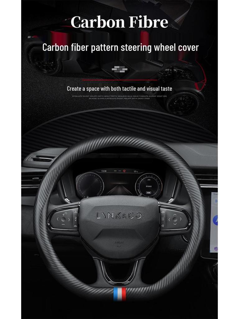 Genuine Leather Carbon Fiber Steering Wheel Cover for Lynk & Co 01/02/03/03+/05/06, Ultra-Thin & Non-Slip Design